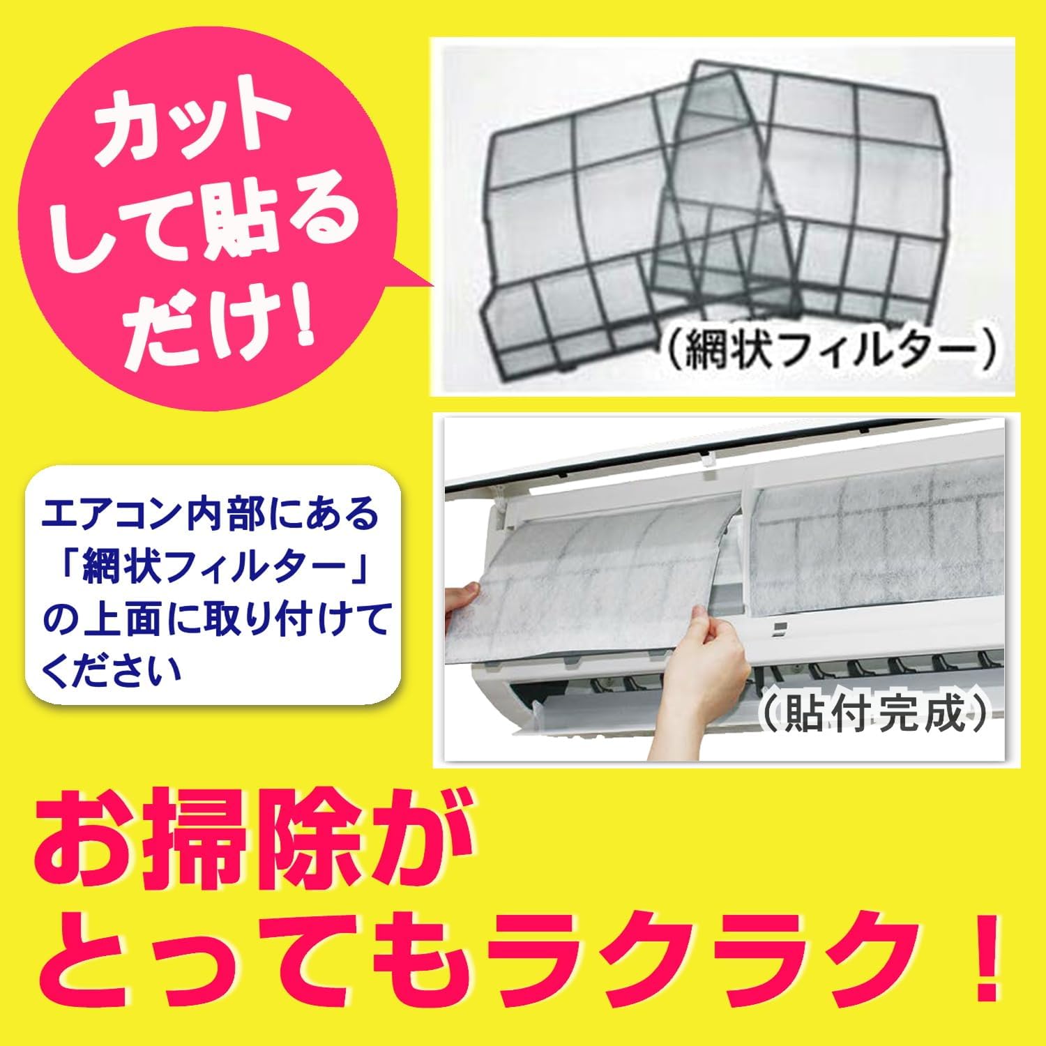 Nippon Denso Co., Ltd. Air Conditioner Filter (for Internal Filter) Easy to Stick 4-Piece Set Strong Adhesive Inner Filter Approximately 40×35cm for Pollen and Dust Countermeasures Made in Japan T-217
