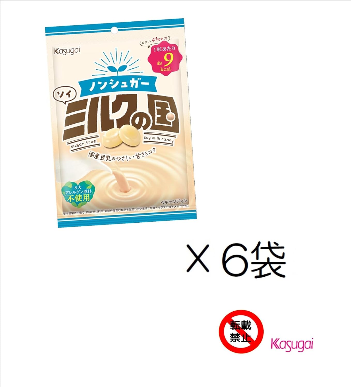 Kasugai Seika Non-Sugar Soy Milk Country 2.6 oz (75 g) x 6 Bags