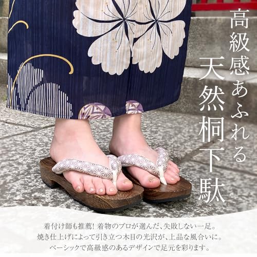 Kyoto Kimono Yuzen Geta Clogs, Women's, Yukata Accessories, Hemp Leaves, Solid Color, Dull Color