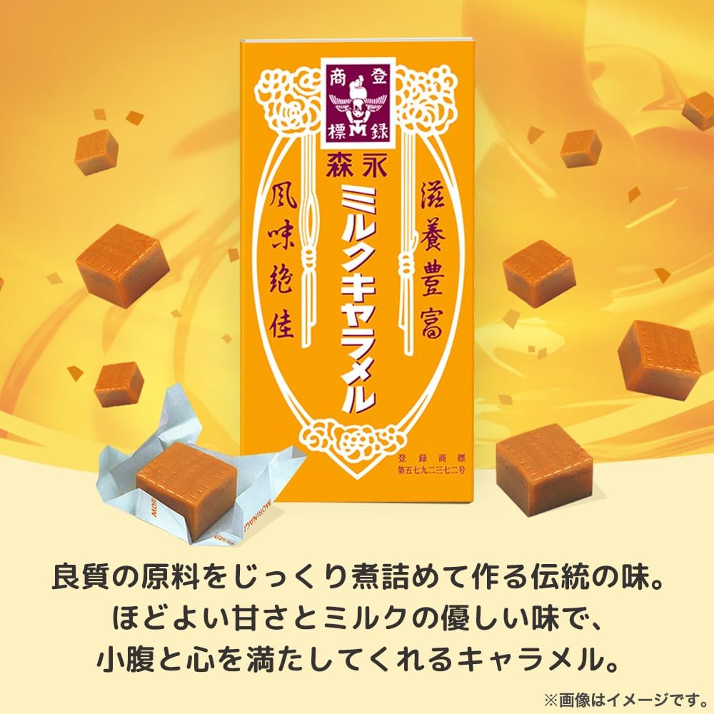 Morinaga Seika Milk Caramel, Large Capacity, 19.6 oz (557 g)