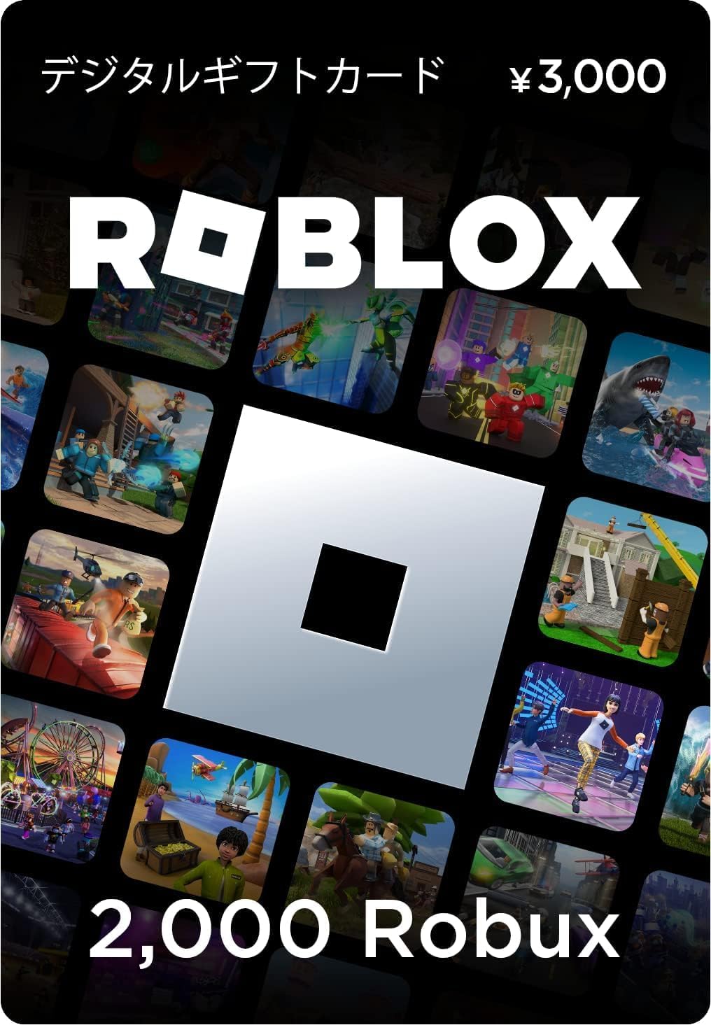Robloxギフトカード - 2,000 Robux 【限定バーチャルアイテムを含む】 【オンラインゲームコード】 ロブロックス | オンラインコード版