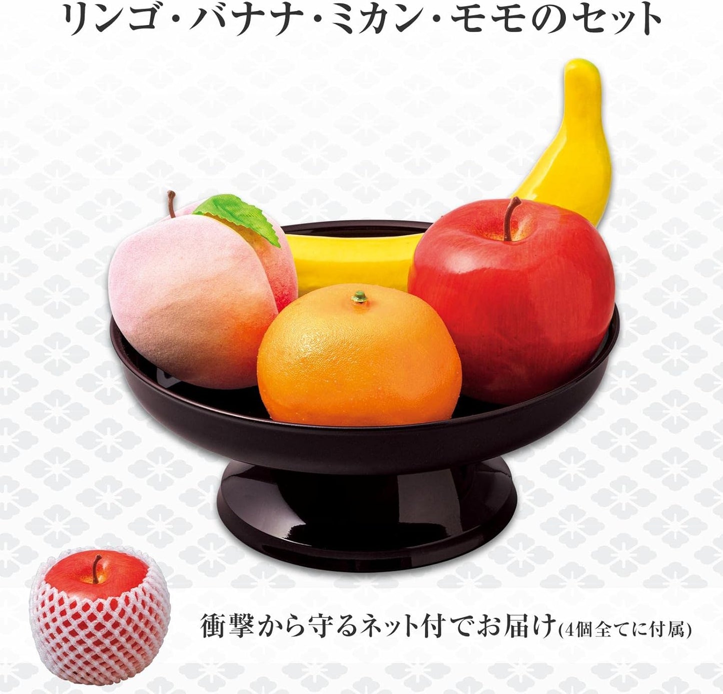 Komo Life Serving Fruits, 4 Pieces (Apple, Banana, Mikan, Momo), Faux Fruit, Food Sample, Serving Supplies, Buddhist Altar