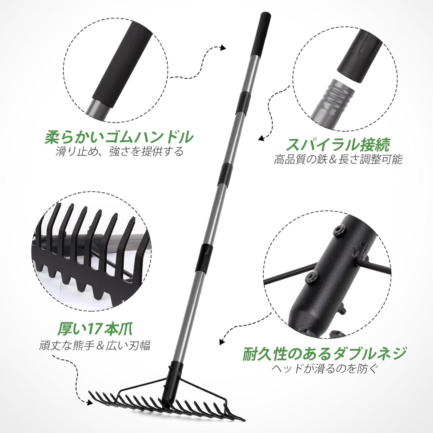 Walensee 5.25ft (1.6m) Rake, Extendable with Stainless Steel Handle, Steel 17-Prong, Metal Head, Sturdy Rake for Weeding, Leaf Collection, Ground Preparation, Soil Conditioning, Agriculture, Land