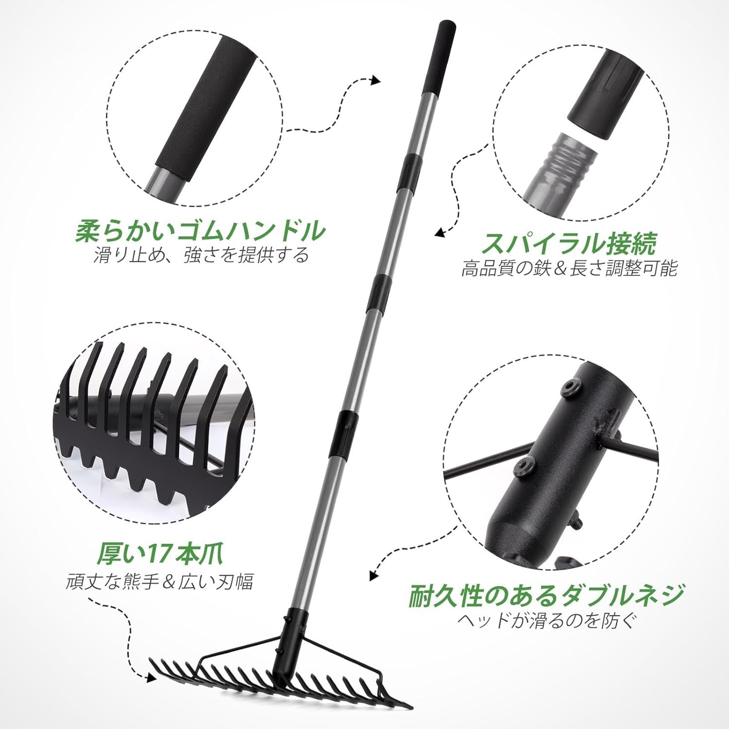 Walensee 5.25ft (1.6m) Rake, Extendable with Stainless Steel Handle, Steel 17-Prong, Metal Head, Sturdy Rake for Weeding, Leaf Collection, Ground Preparation, Soil Conditioning, Agriculture, Land