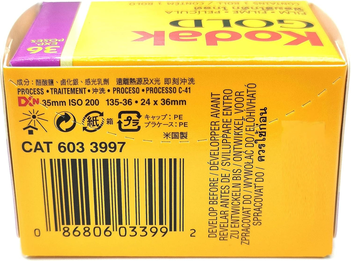 Kodak Color Negative Film, Kodak Gold, 200-135-36 Sheets