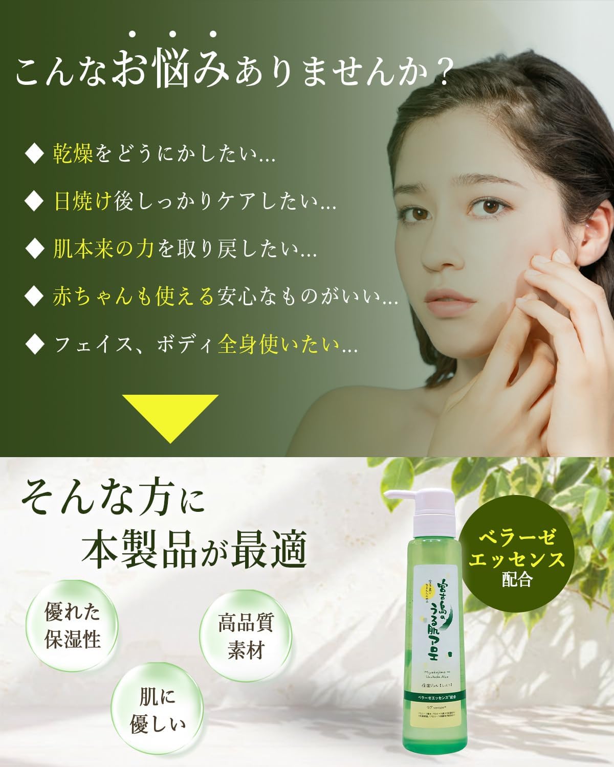 Miyakojima's Urushima Aloe Vera 10.6 oz (300 g), Moisturizing Gel, Aloe Vera, 98%, Made in Japan, Highly Moisturizing, Whole Body Moisturizer, Soothing Shaving, Shaving, Sunburn, Sensitive Skin,