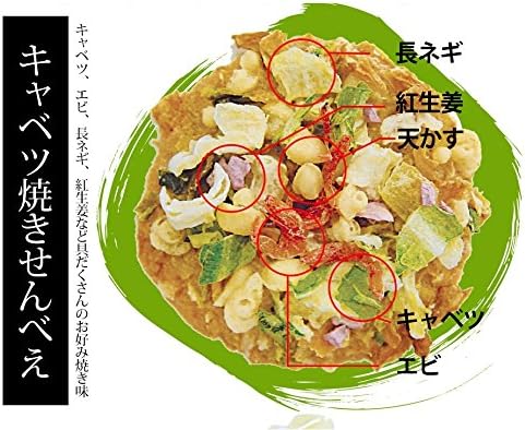 Osaka Specialty Okayaki Senbe, Osaka Souvenir, 1 Piece (x1)