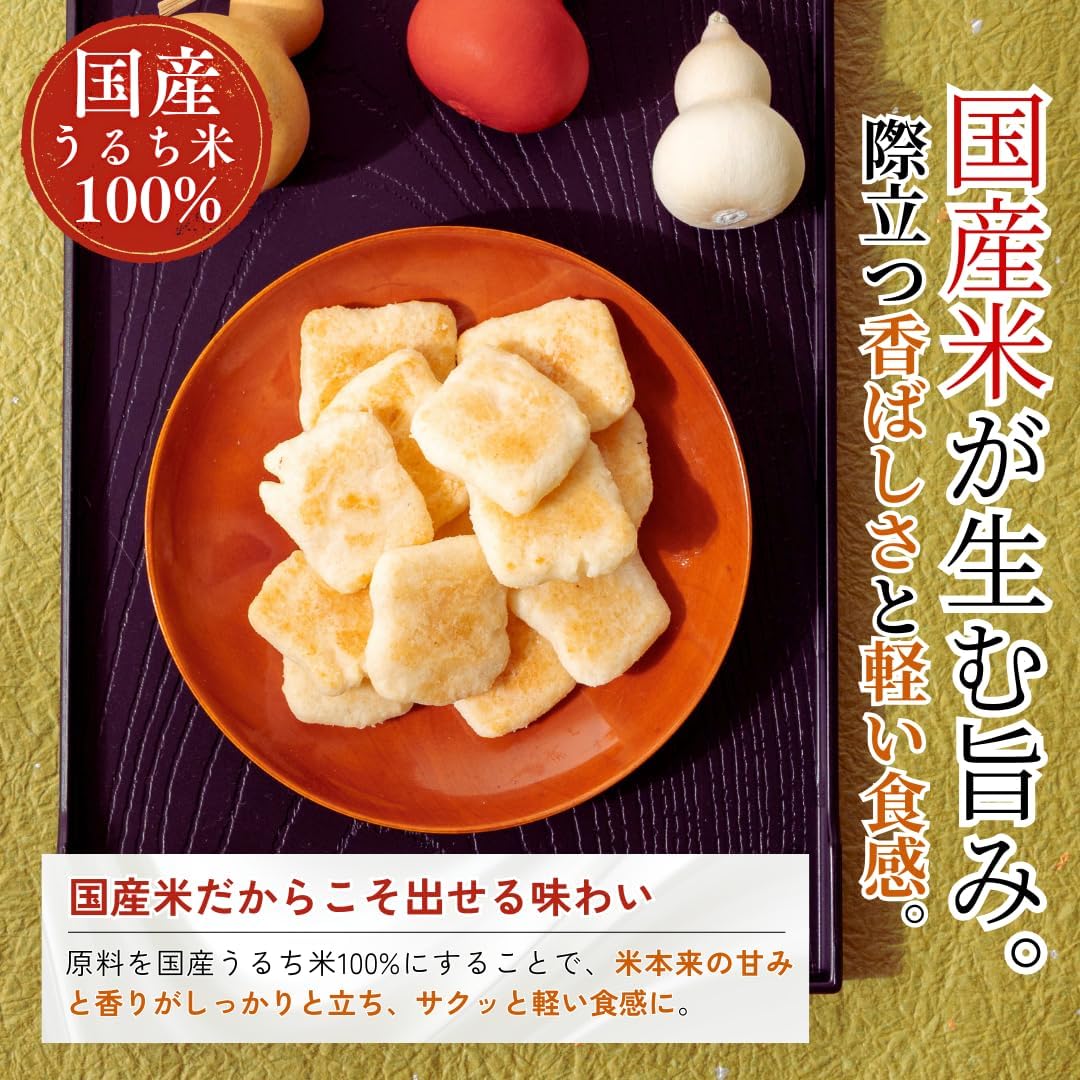 Kishundo Cheesecakes, 114 Pieces, Goda Cheese, Cheddar Cheese, Individually Packaged, Large Capacity, Confectionery, Commercial Use, Assorted, Orchid, Senbet, Osechi