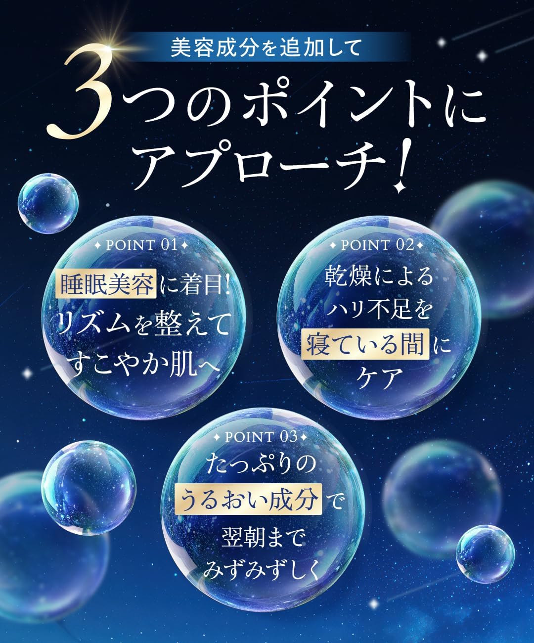 SAN. Sun Night Cream, Sleeping Mask, 1.8 oz (50 g), Face and Night Moisturizing Cream (Niacinamide, Hyaluronic Acid, CICA, Ceramide), Tightens Pores, Elastic, Moisturizing, Night Care, Present, Gift