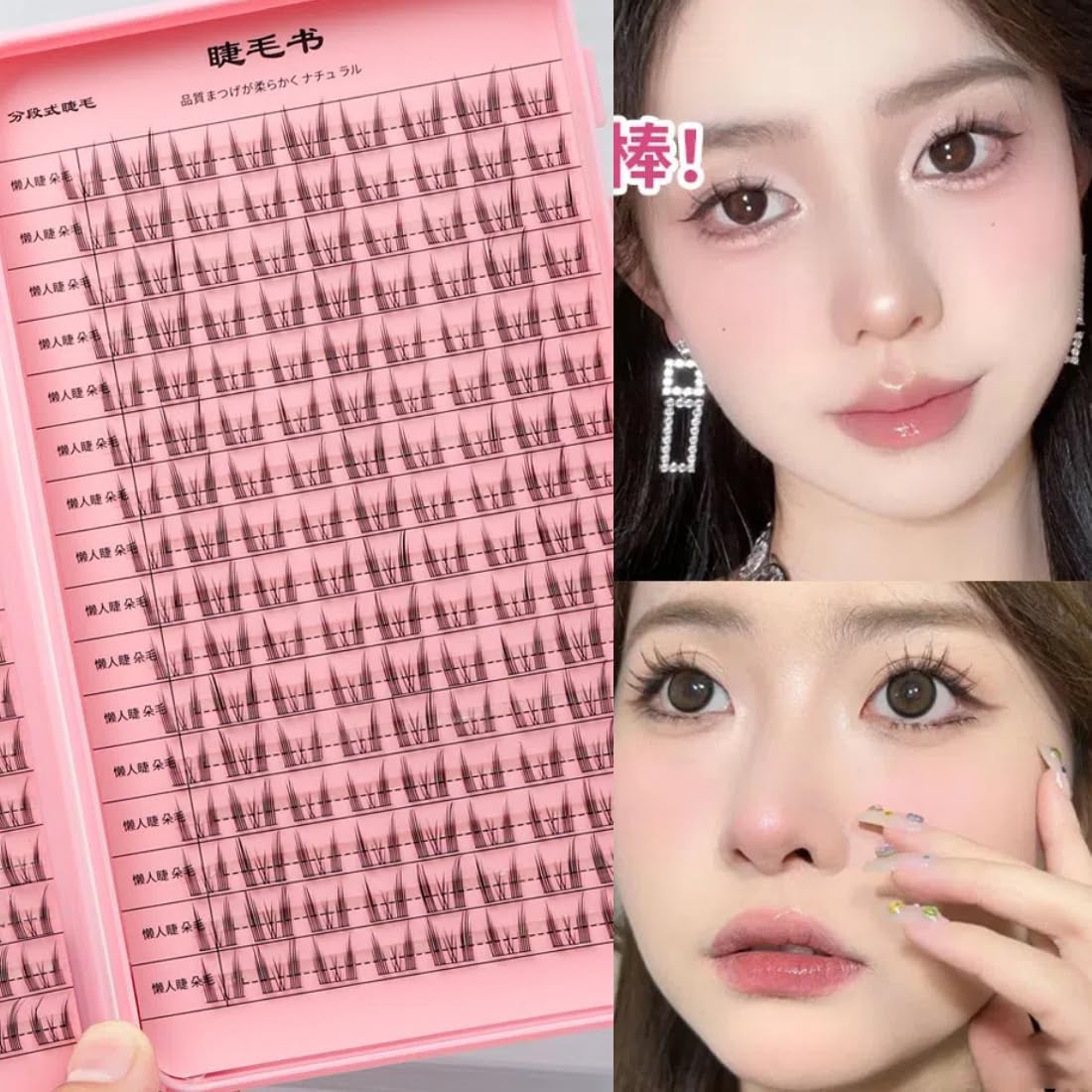 Eyelashes, Cat Elf Book, 270 Bunches, Large Capacity, Cute, Natural False Eyelashes, Popular, Handmade False Eyelashes, Natural Storage Box, Includes Eyelash Box, Accessories, False Eyelash