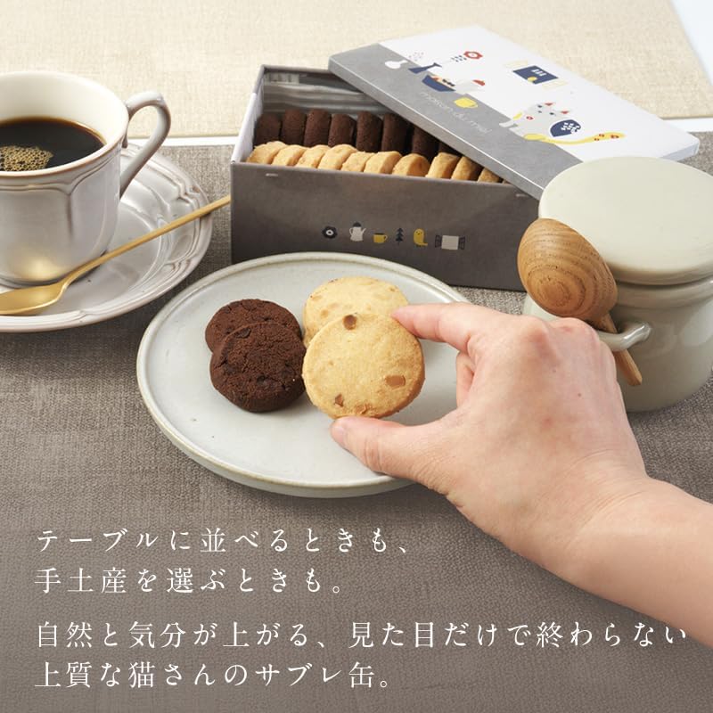 Maison Du Miel Sweets Cookie Can Gift Cookies Assorted High-Quality Cat Cat Sablé Can Valentine's Day White Day