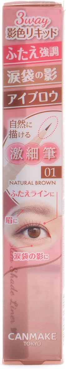 Canmake 3-way Slim Shade Liner 01 Eyeliner Natural Blanc 0.72ml (x1)