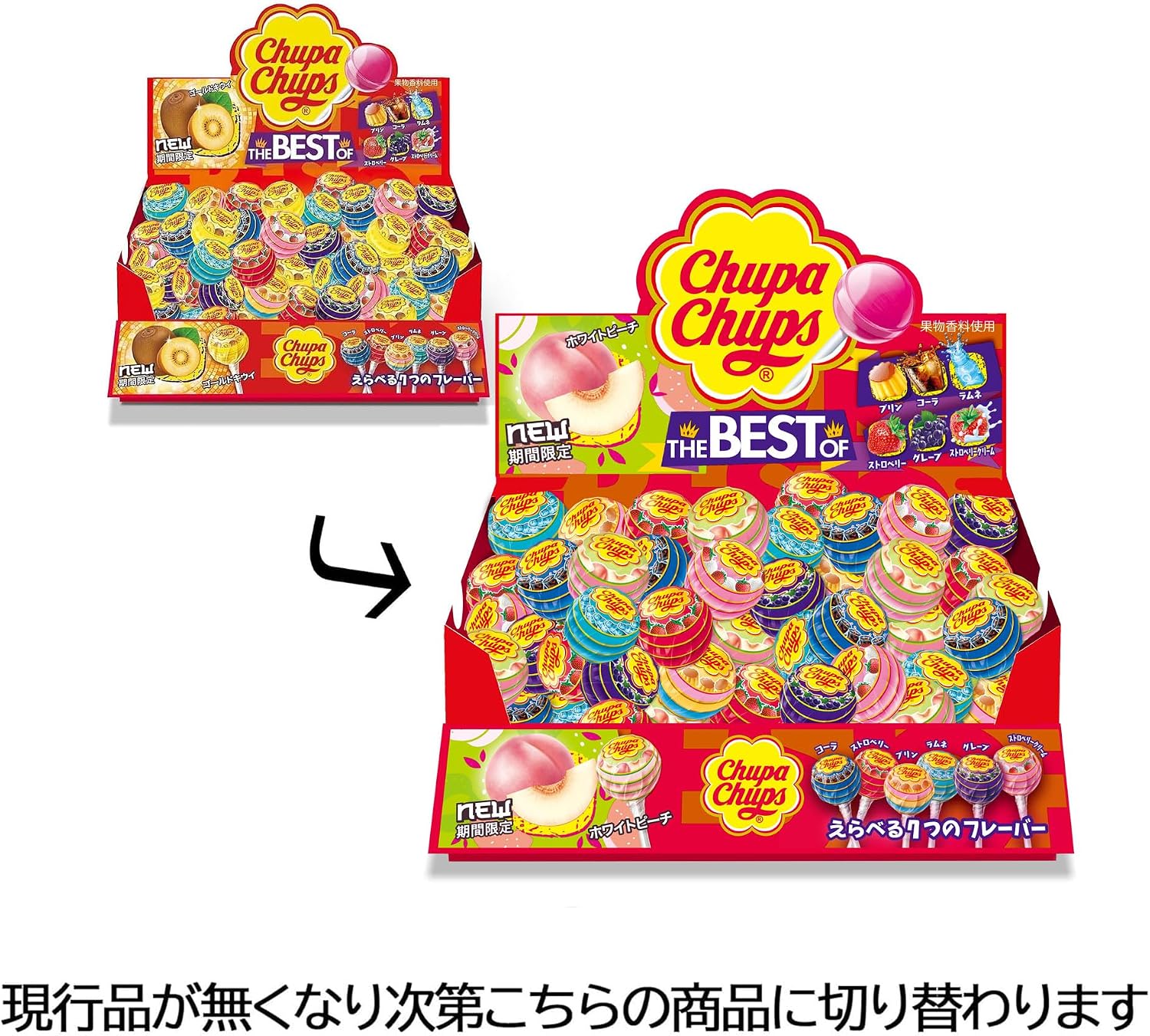 Kracie Foods Chupa Chups The Best of Flavors 1 Piece x 45 Pack
