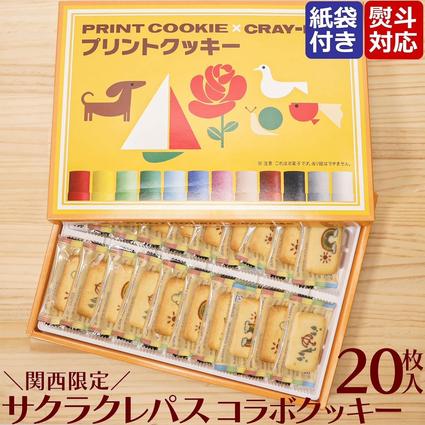 Trendy Sakura Crepas Collaboration Printed Cookies, 20 Pieces, Cookies, Crepas, Sweets, Individual Packaging, Osaka Souvenir, Popular, SNS Present, Gift, Western Confectionery, Birthday, Return,