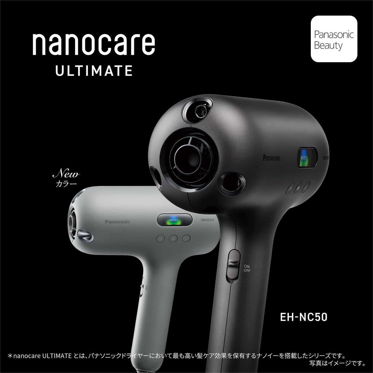 Panasonic Hair Dryer Nanocare ULTIMATE High Penetration Nanoe 2nd Generation MOIST/STRAIGHT/AIRY Craft Black EH-NC50-K