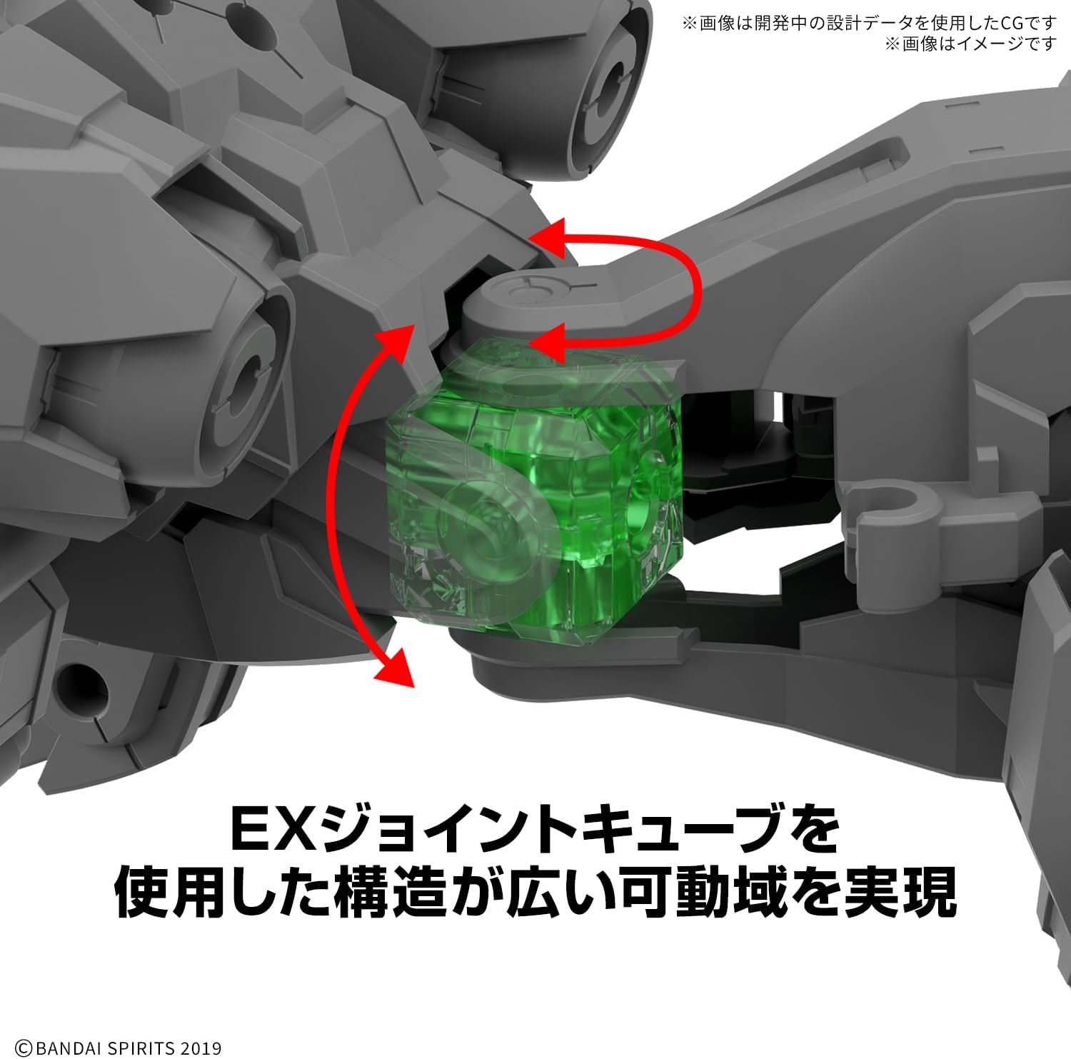 Bandai Spirits 1.2 inches (30 mm) Exa Beast 1/144 Plastic Color Coded Plastic Model