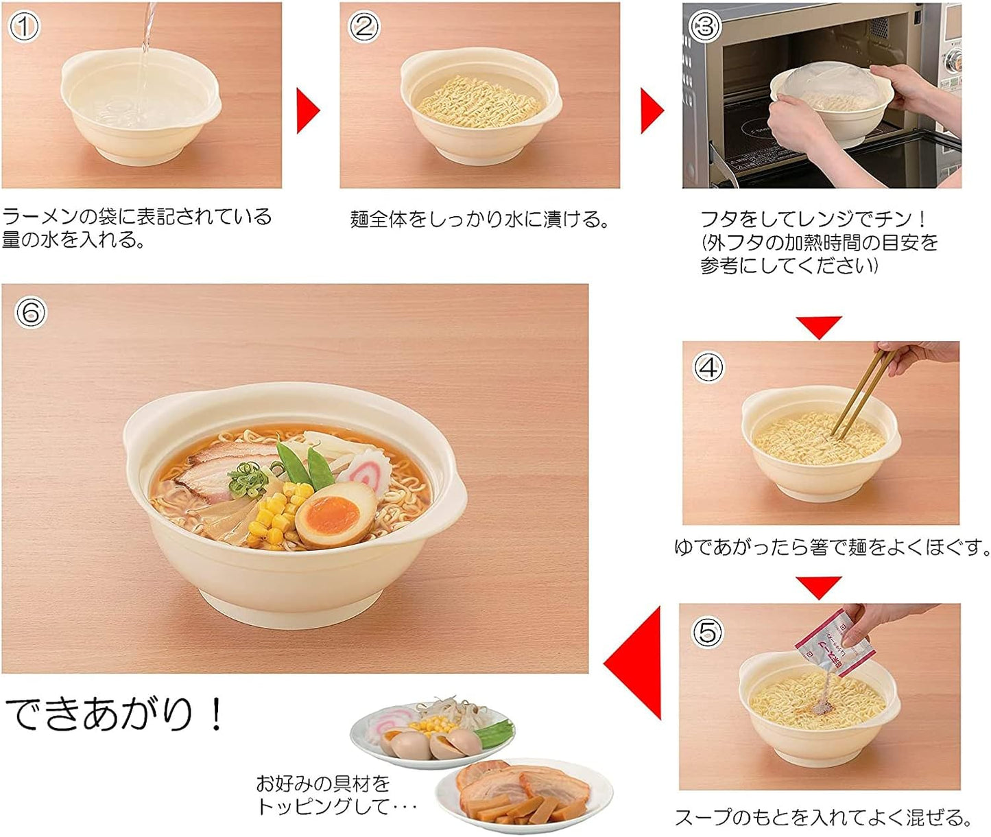 NEIGHBOR CLOWN rckb1 Range de Ramen Maker, Noodle Maker, Can Make Ramen in Microwave, Time-saving Cooker, Cooking Utensils, Grill Pot, Living Alone, Made in Japan, RunwayCharm Sticker Included