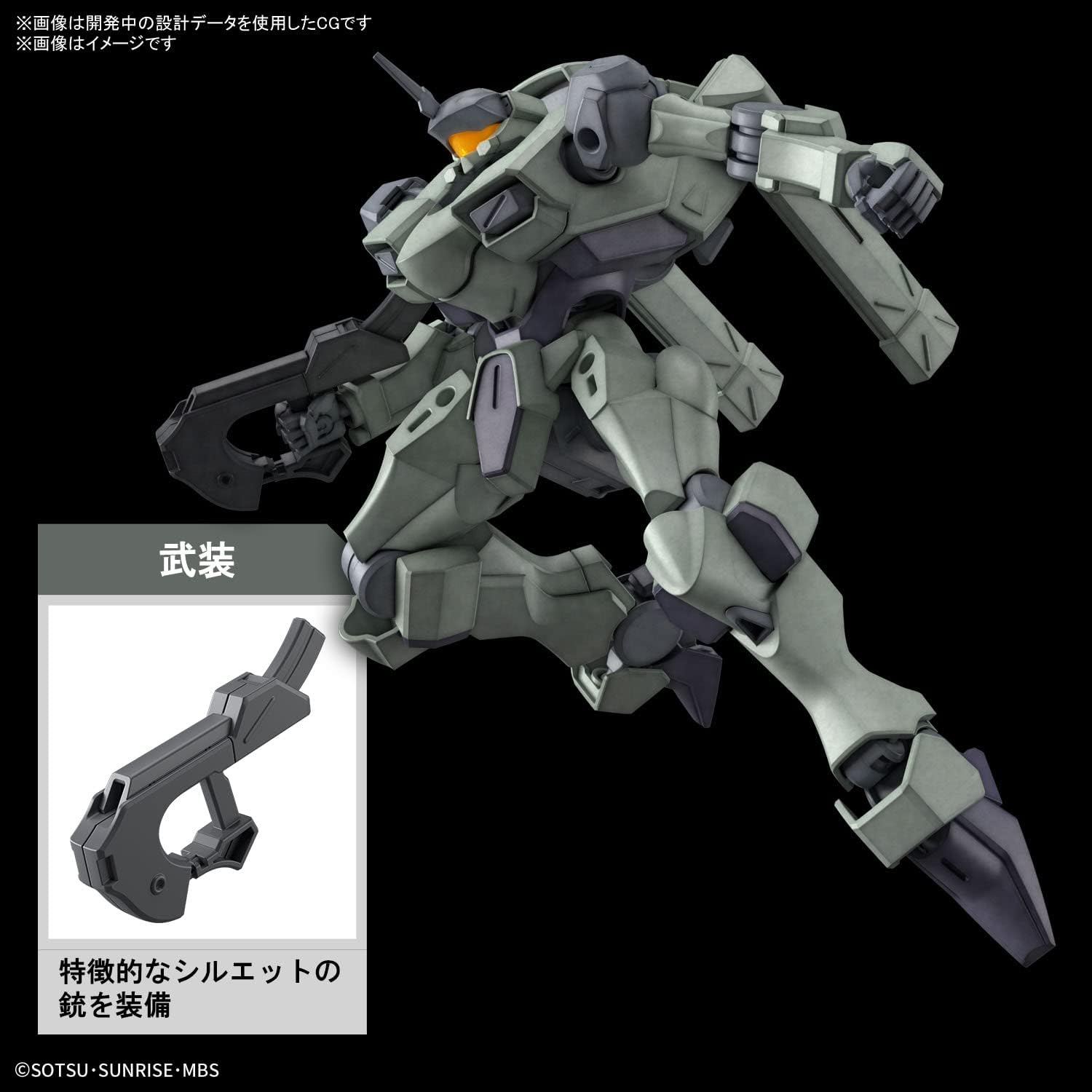Bandai Spirits HG Mobile Suit Gundam Witch from Mercury The Wart 1/144 Scale Color-Coded Plastic Model Gray