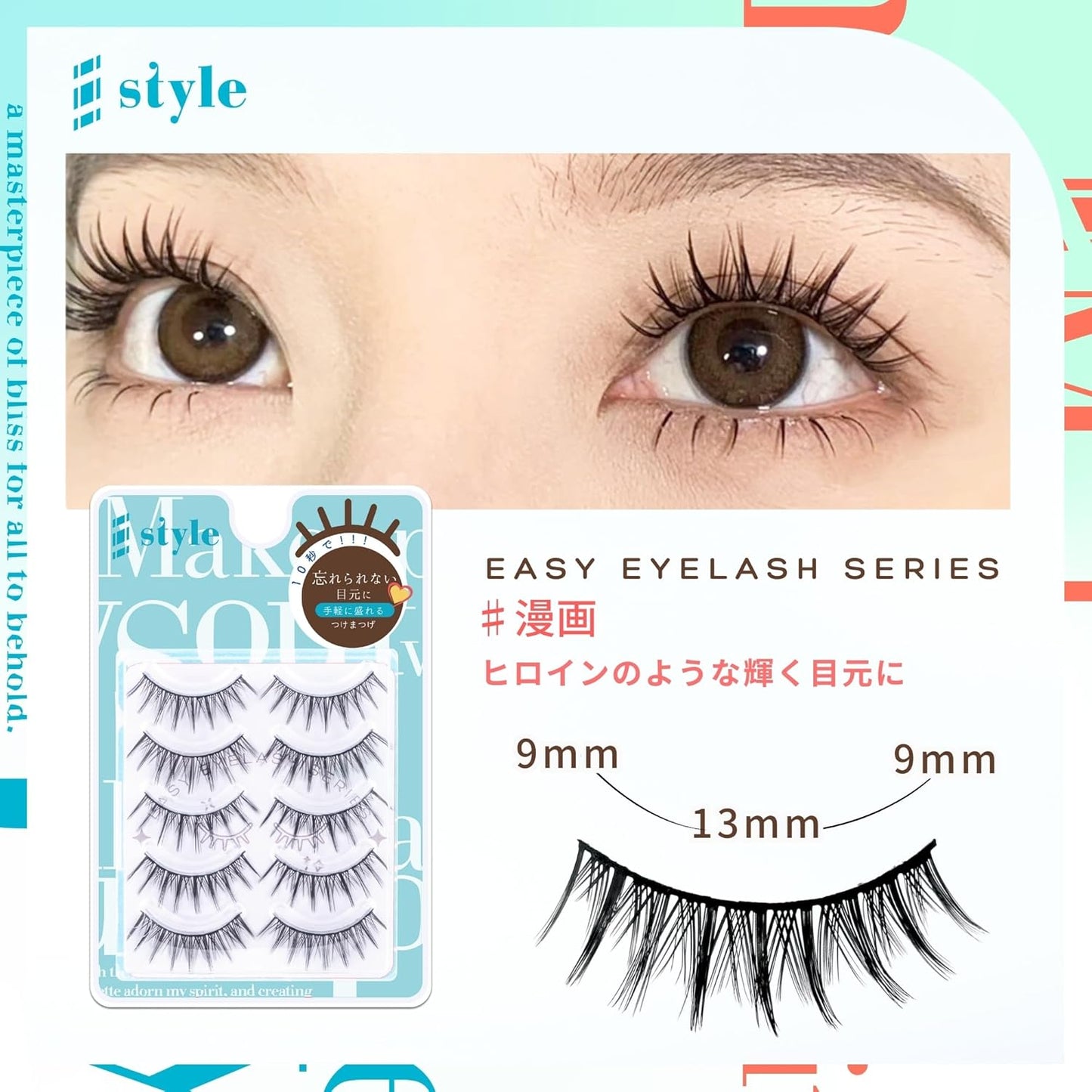 Sharp Style EASY EYELASH SERIES Popular False Eyelashes Quality Transparent Leads Soft Natural Reusable 5 Pairs (No.01 Manga)