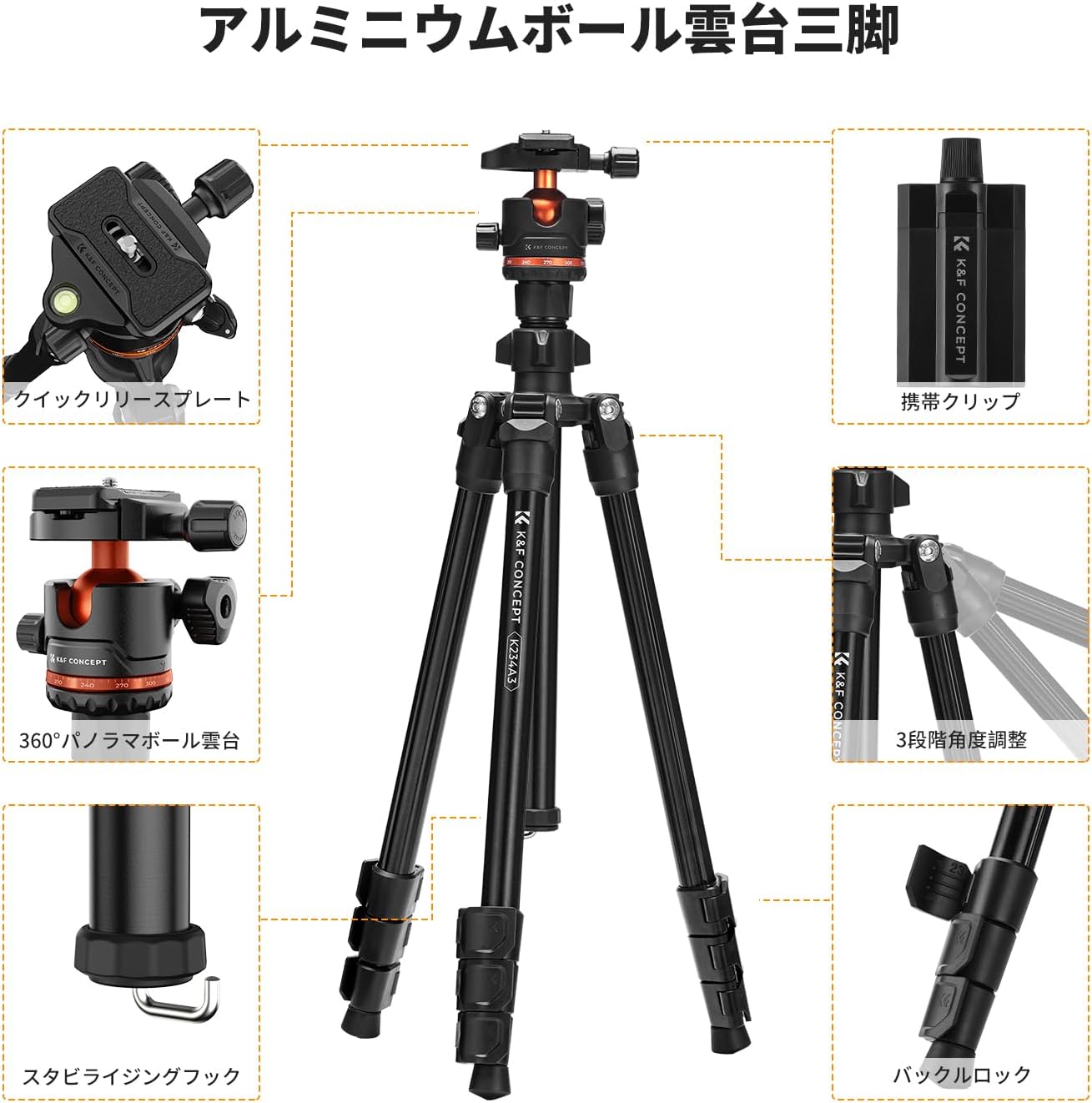 K&F Concept Camera Tripod, SLR Compact, Ultra Lightweight, Maximum Height 70.1 inches (178 cm), 360 Degree Ball Head Included, Lightweight Travel Tripod, 1/4" Screw Quick Release, Macro Photography,