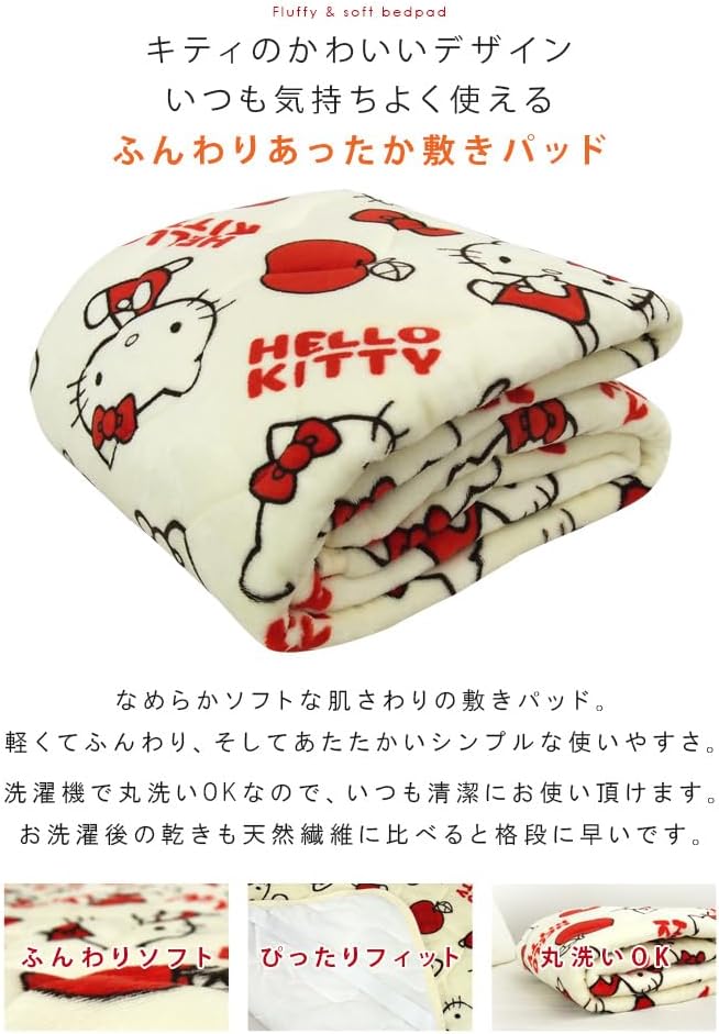 Sanrio Hello Kitty Mattress Pad, Single, Warm, Flannel Sheet, Bed Sheet, Warm, Bed Pad, Mattress Pad, Washable, For Autumn and Winter, Kitty Goods