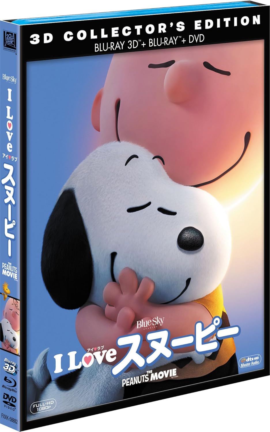 I LOVE スヌーピー THE PEANUTS MOVIE 3枚組3D・2Dブルーレイ&DVD(初回生産限定) [Blu-ray]