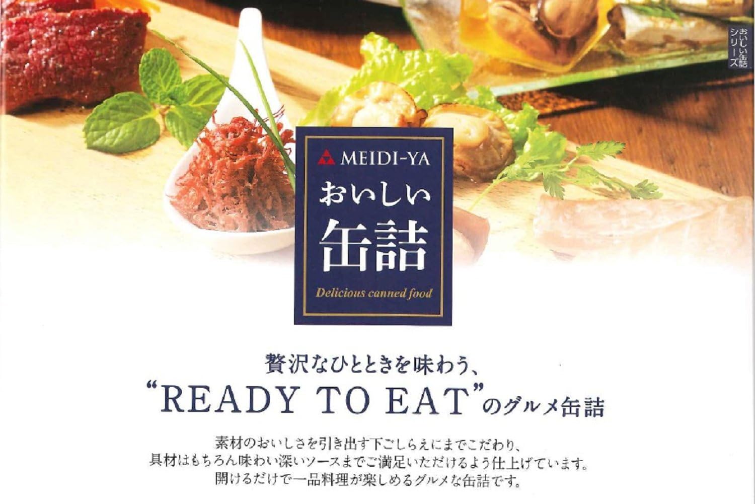 Meijiya Delicious Canned Beef, Japanese Style, Sweet and Spicy Boiled Beef, 2.6 oz (75 g) x 2 Packs
