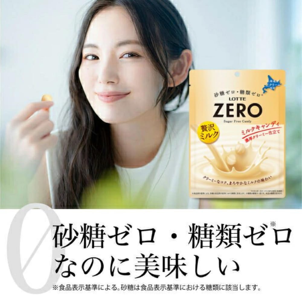Lotte Zero Milk Candy Bags, 1.8 oz (50 g) x 12 Bags (6 x 2)