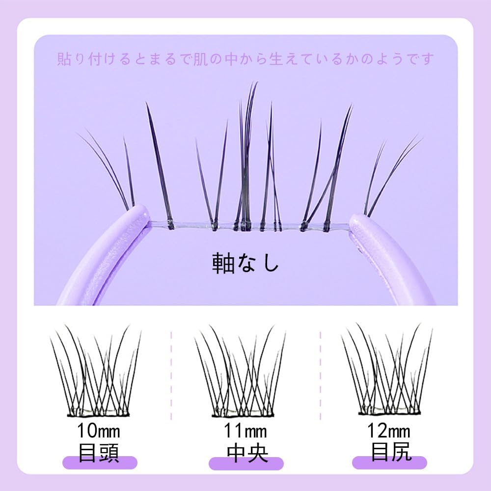 False Eyelashes, No Glue, Partial False Eyelashes, Natural, No Glue Required, 0.4 - 0.5 inches (10 - 12 mm), Large Capacity, 120 Bundles, Bulk Lashes, Commercial Pack, Everyday Use, Beginner (Fishtail