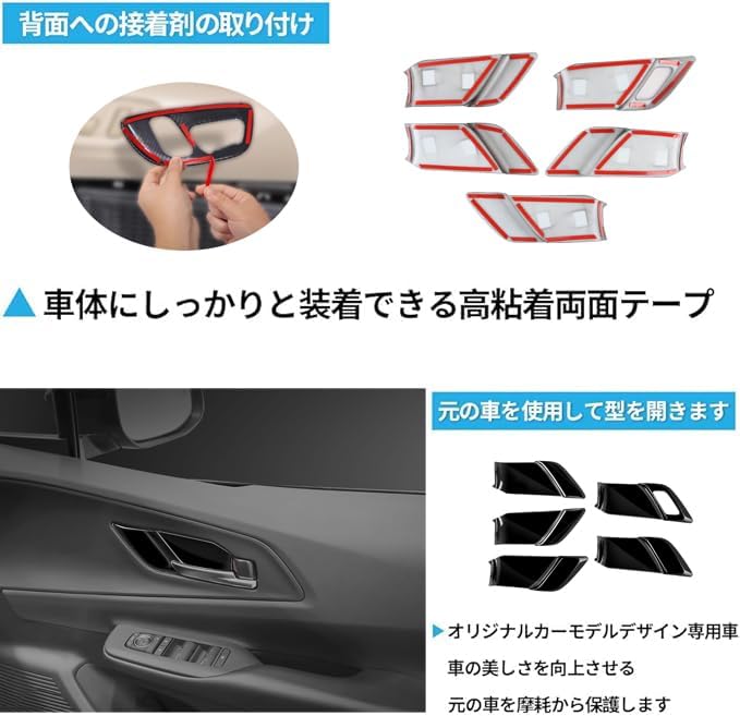 [GIKAKU] Toyota Prius 60 Series Exclusive Accessory Parts Inside Handle Panel Inner Door Bowl Cover PRIUS 60 Series Inner Door Handle Panel Interior Panel Dress Up Interior Parts Garnish (Piano Black)