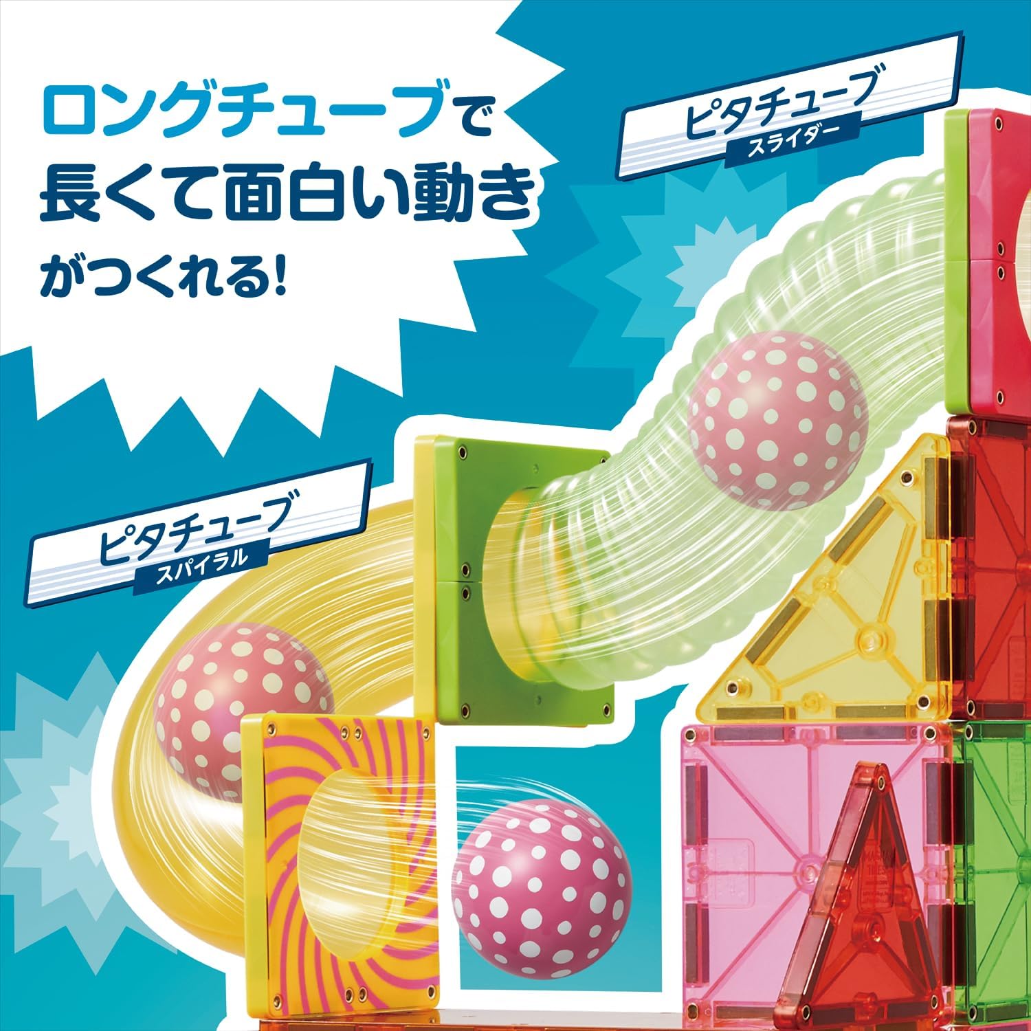 People Pythagoras Educational Ball Coaster Long, Magnetic Play and Build, Develops Inspiration PGS-147