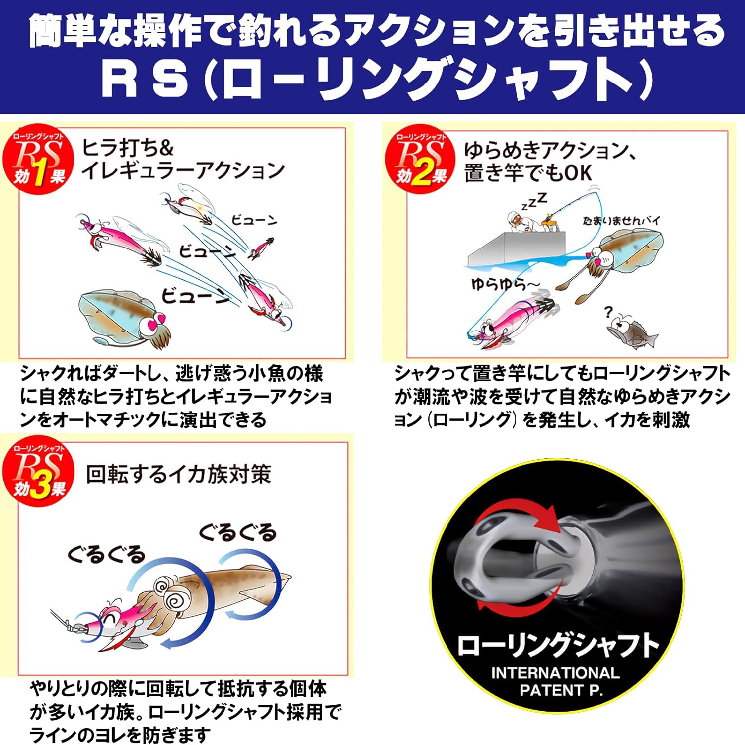 YO-ZURI ( ヨーヅリ ) エギ イカ釣り ルアー アオリーQ RS ヒイカSP 【 エギング 釣具 釣り道具 釣り具 餌木 えぎ 仕掛け アオリイカ 】