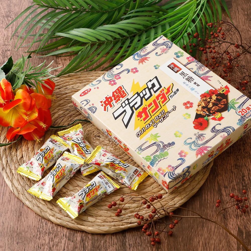 Okinawa Black Thunder Chura-jin 20-Bag Pack Chocolate Snack Individually Wrapped Candy Souvenirs Yoler Yurak Regional Limited
