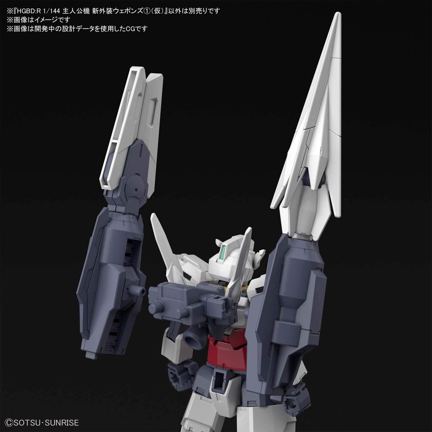 HGBD:R Gundam Build Divers Re:RISE Satanix Weapons 1/144 Scale Color-Coded Plastic Model