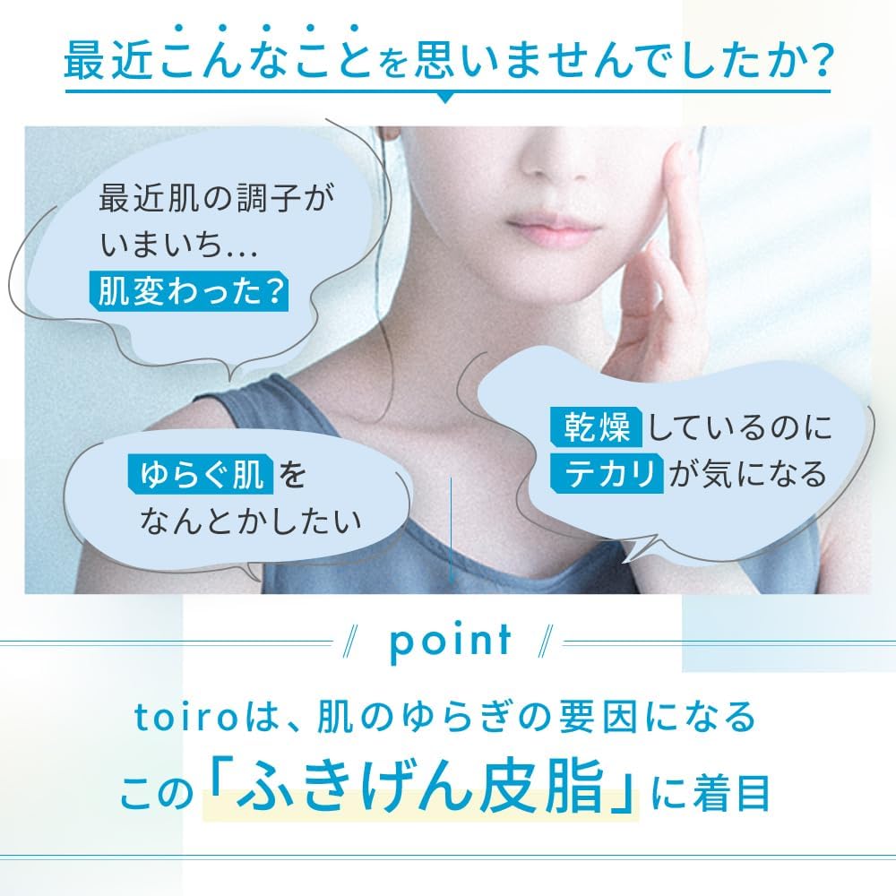 FANCL Toiro Balancing Drop, Refill, 4.2 fl oz (120 ml) (Approx. 60 Day Supply), Quasi Drug, No Additive (Ceramide, Whitening, Rough Skin)