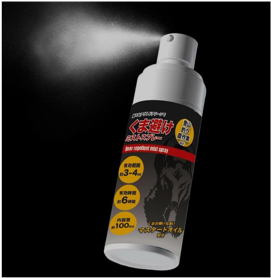 Global Japan Bear Shield Mist Spray 3.4 fl oz (100 ml)