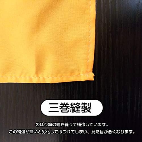 Nobori Light Hair Removal YN-7809 Beauty Medical Salon Beauty Clinic (Made to Order) Nobori Flag Sign Poster Tapestry Attracting Customers