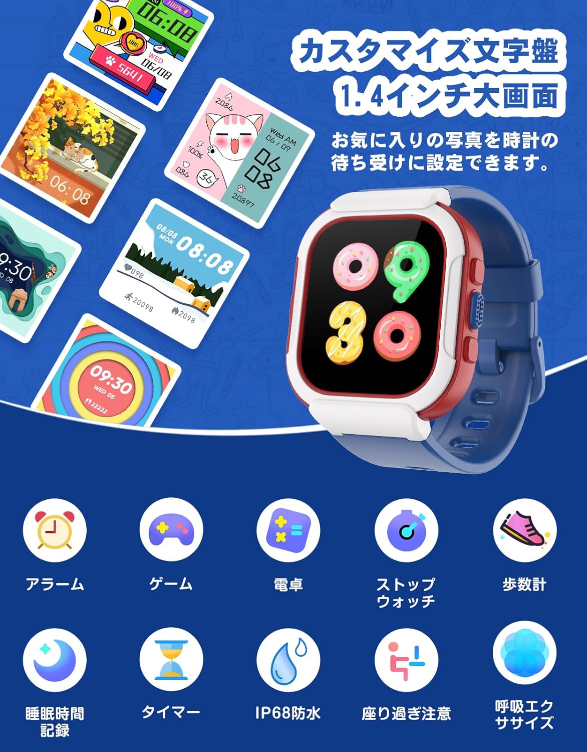 Cloudpoem Smart Watch, Kids Watch, Smart Watch for Kids with Games, Pedometer, Calories, Alarm Clock, Recording, 3-12 Years Old, Boys and Girls, Entrance Celebration, Christmas, Birthday, Gift, USB