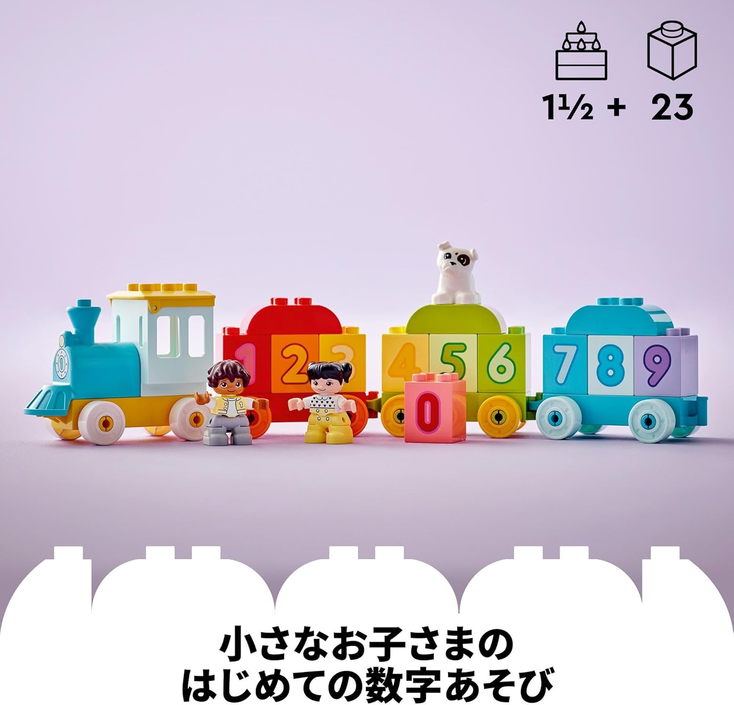 LEGO DUPLO 10954 10954 Toy Blocks, Present, Toddler, Baby, Train, STEM Educational Vehicle, For Boys, Girls, Ages 1 and 5