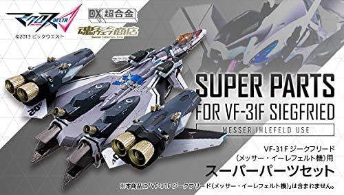 Bandai DX Chogokin VF-31F Super Parts Set for Siegfried (Messer Elle Felt Machine) (Mashii Web Shop Exclusive)