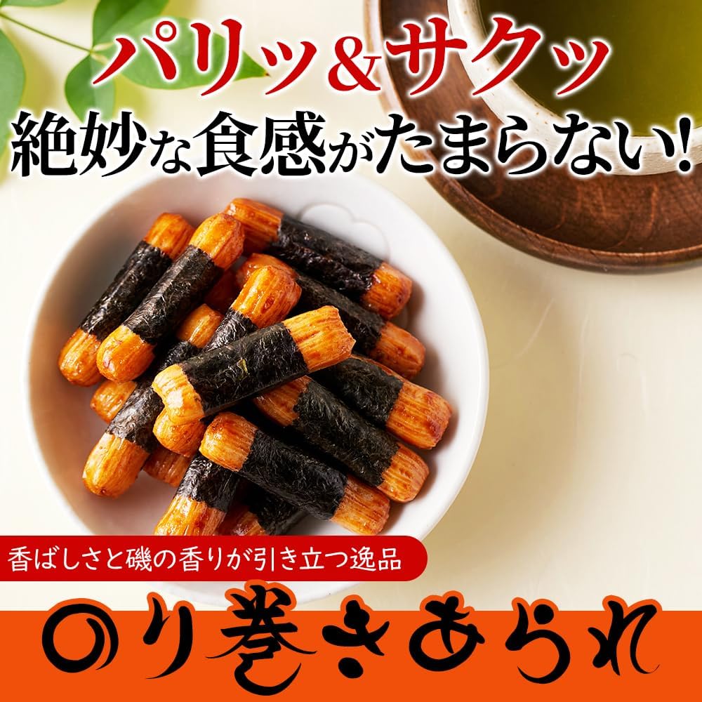 Tennensei Nori Maki Arare Concentrated Soy Sauce (1 Bag) Individually Wrapped, Commercial Use, Large Capacity, Senbei, Rice Crackers, Okak, O-senbei, Gift, Rice Snacks, Arare, Snacks