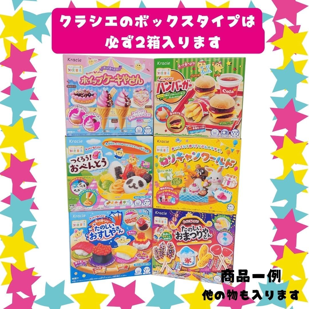 【10-Piece Assorted Making Snacks Set】 Set Classé Koris Meiji Chewing Gum, etc. Educational Snacks, Food Toys, Gift, Present, Prize, Christmas, Pixychemo Treasure Box (Kingdom)