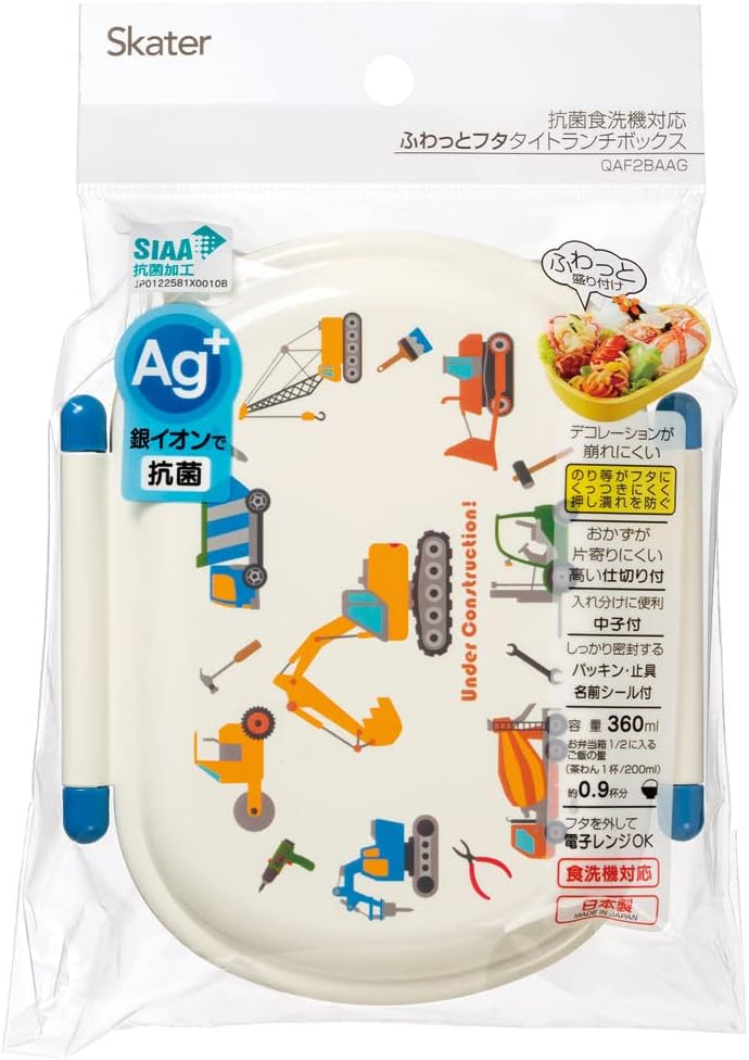 Skater QAF2BAAG-A Children's Bento Box, 12.2 fl oz (360 ml), Fluffy Lid, Made in Japan, 1 Tier, Dishwasher Safe, Microwave Safe, For Working Vehicles, Boys
