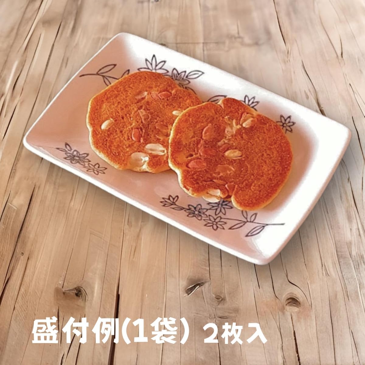 Miso Peana, Niigata Sweets, 5.1 oz (144 g) (8 Bags Packed), Individual Packaging, Set of 2, Trial Product