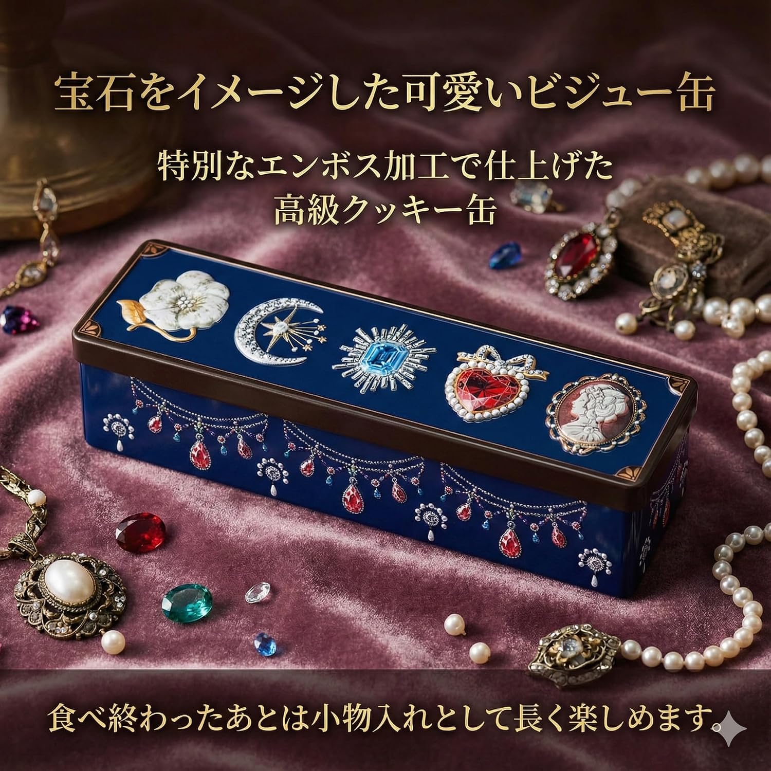 SABLE D’OR Cookie Tin, Western-style Pastry Gift, Cookie Gift, Valentine's Day, White Day (Blue)