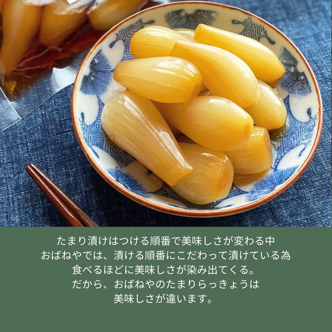 Tamari Rakkyo, 4.9 oz (140 g), Set of 8, Pickled Food, Pickled Food, Made in Japan