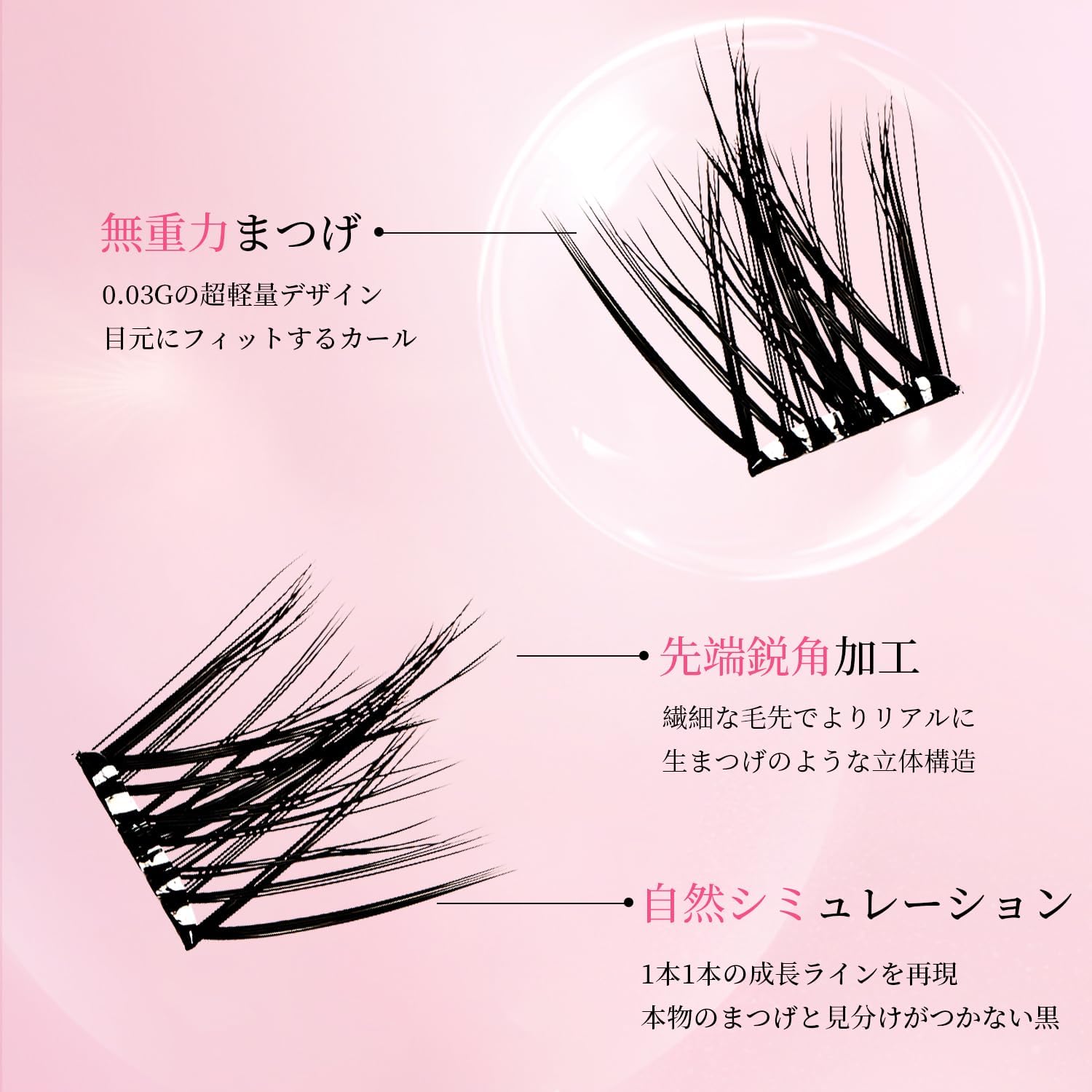 Pokolan Aquarius False Eyelashes, No Glue, Self-Adhesive, Partial False Eyelashes, No Glue, Natural False Eyelashes, Bundle, 1 Second, For Parts, 36 Bundles, Popular, Cute, Natural, Glue, Black