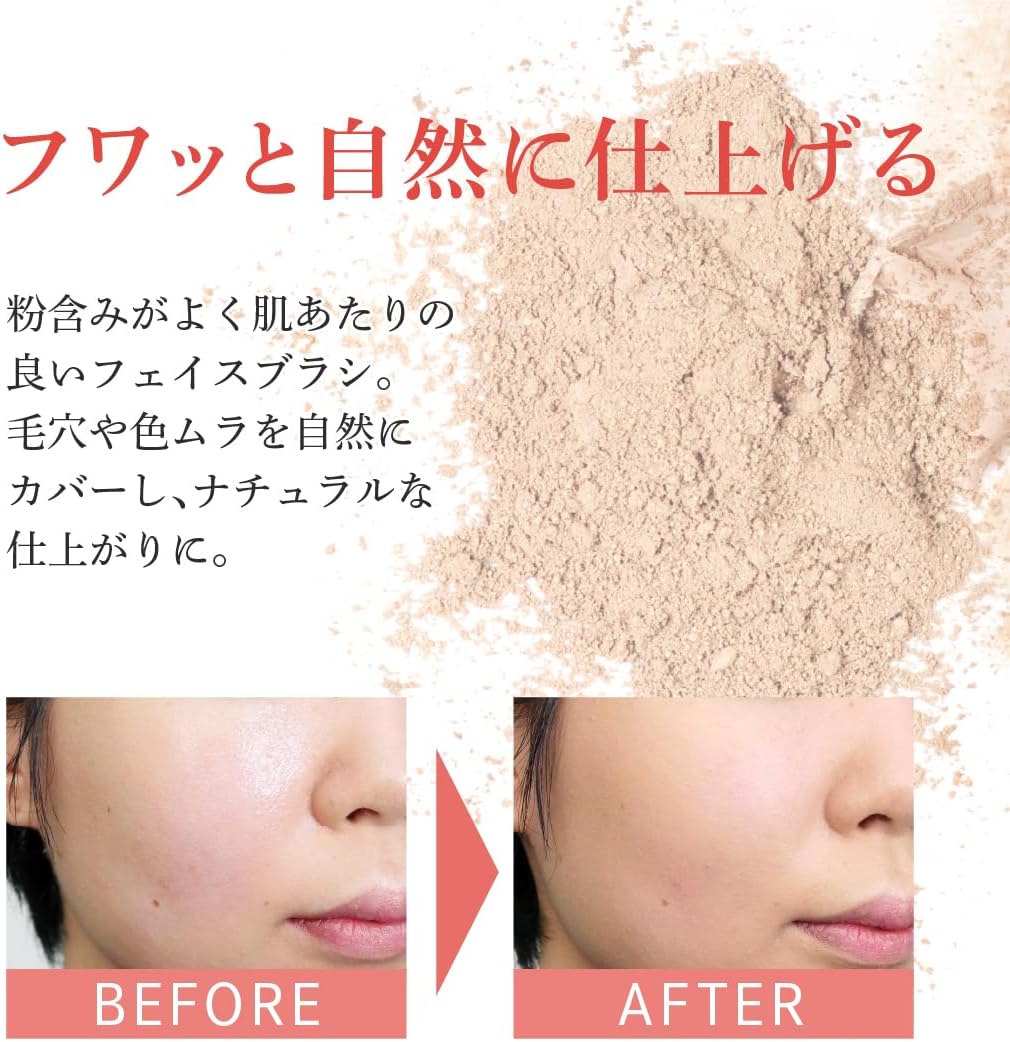 MEIKO MC Collection Compact Powder Brush (Makeup Brush, Powder Brush, Face Brush, Portable, Thin, Made in Japan)