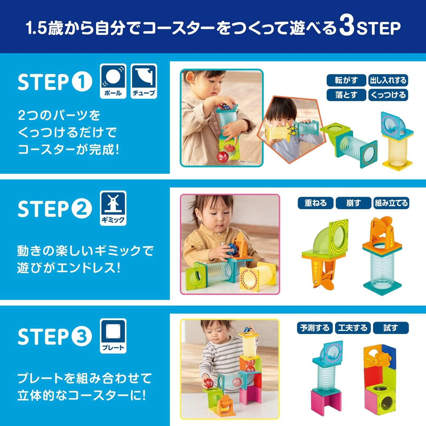 People Pythagoras Educational Ball Coaster [1.5 years] Can Be Played, Assembled, Develops Inspiration PGS-131-2023