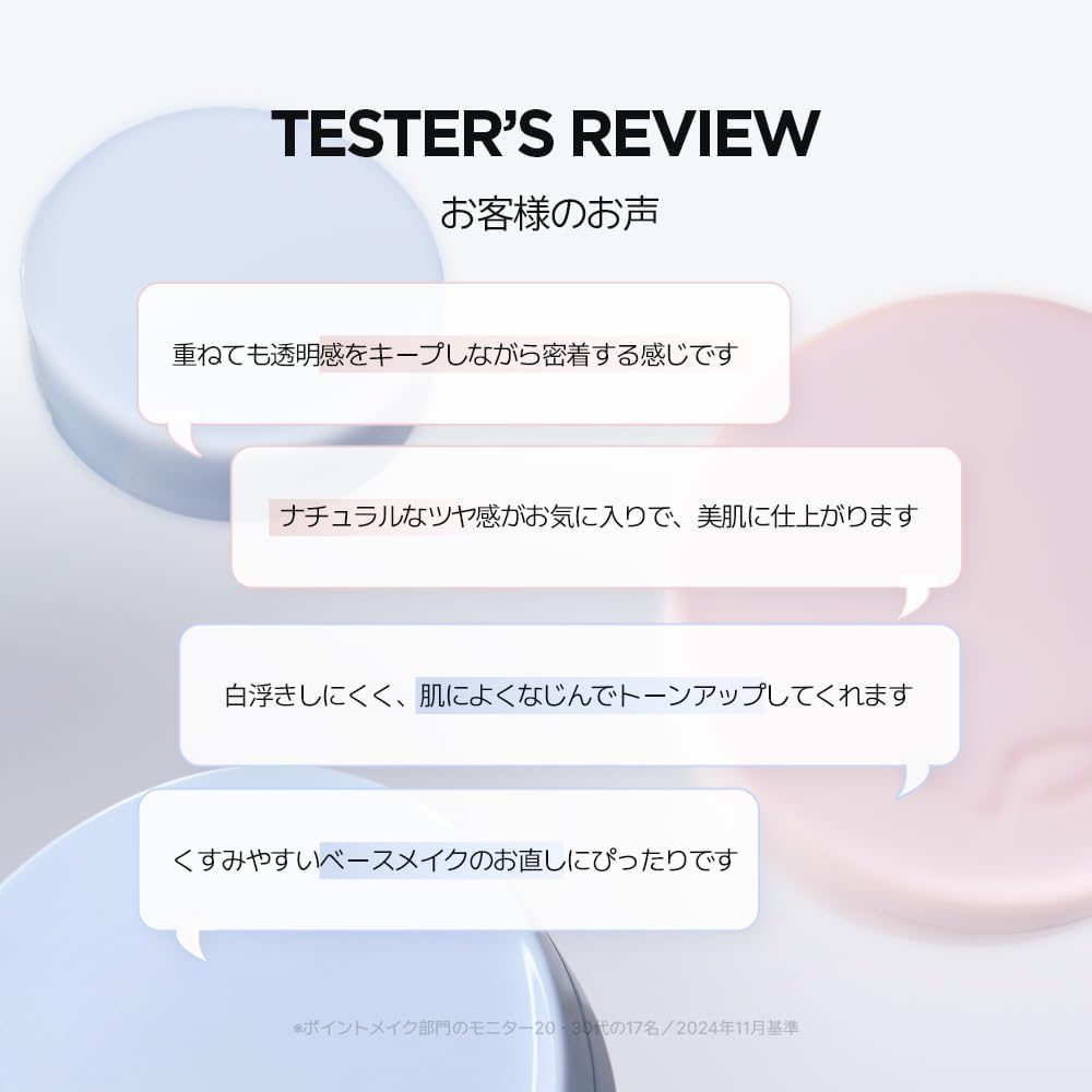 VDL Tone Stain Color Collecting Cushion Pale Blue